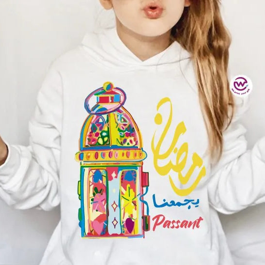 Kids Hoodie- Ramadan - WE PRINT