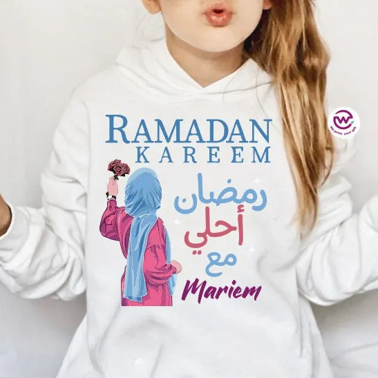 Kids Hoodie- Ramadan - WE PRINT