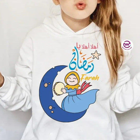 Kids Hoodie- Ramadan - WE PRINT