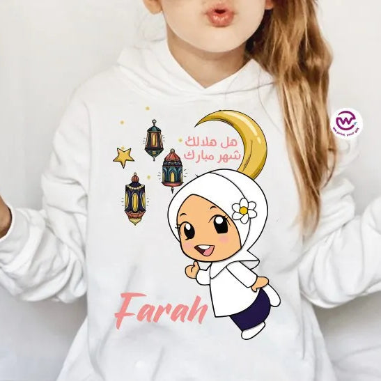 Kids Hoodie- Ramadan - WE PRINT