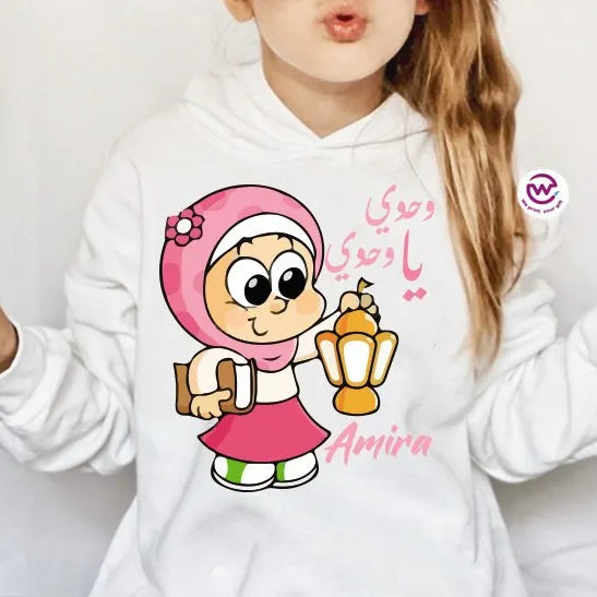 Kids Hoodie- Ramadan - WE PRINT