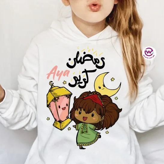 Kids Hoodie- Ramadan - WE PRINT