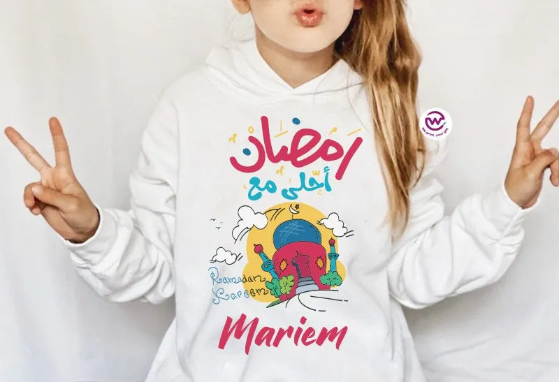 Kids Hoodie- Ramadan - WE PRINT