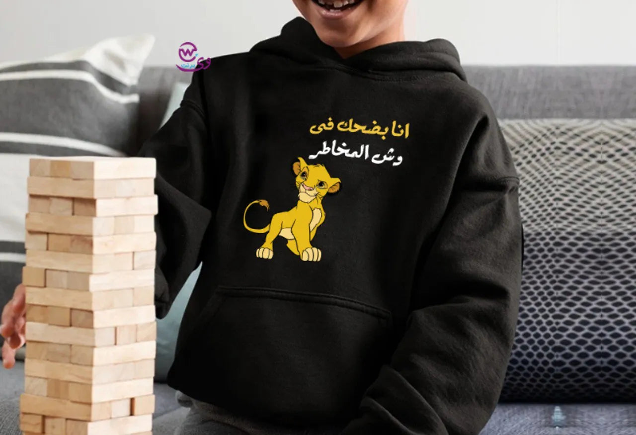 Kids hoodie-The Lion King - WE PRINT