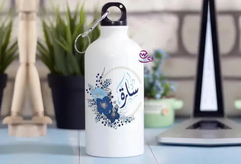 Kids Water Bottles -Aluminum -Arabic Names - WE PRINT