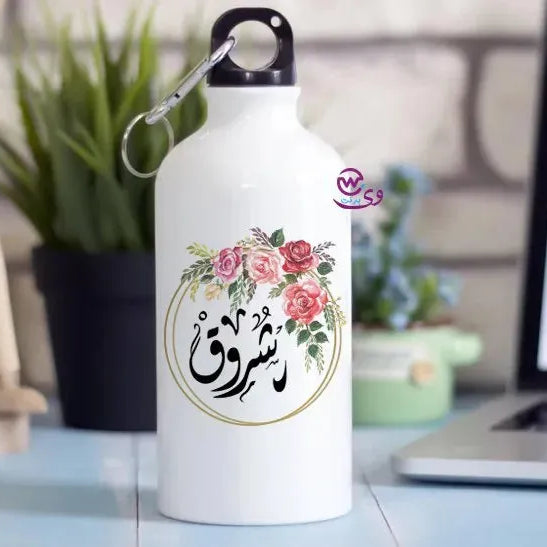 Kids Water Bottles -Aluminum -Arabic Names - WE PRINT