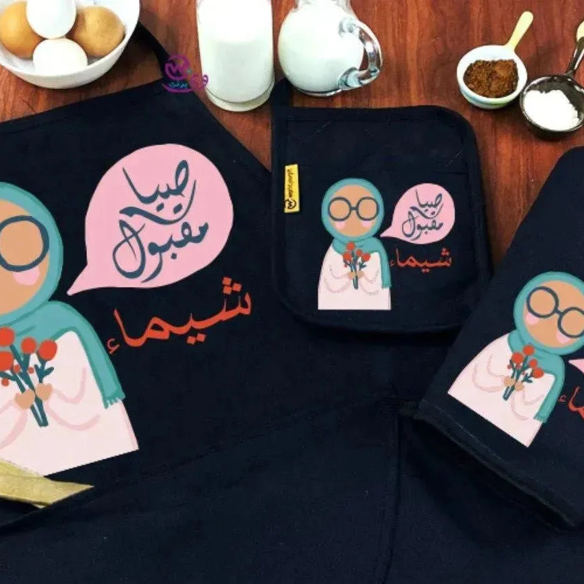 Kitchen Set -3 pieces -Ramadn -A - WE PRINT