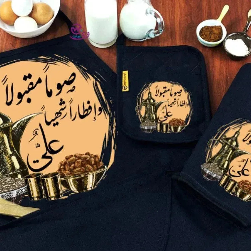 Kitchen Set -3 pieces -Ramadn -A - WE PRINT