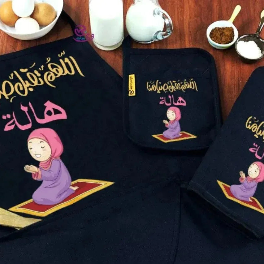 Kitchen Set -3 pieces -Ramadn -A - WE PRINT