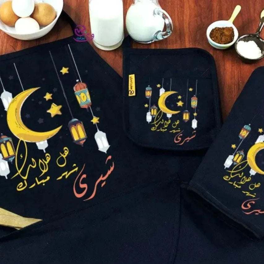 Kitchen Set -3 pieces -Ramadn -A - WE PRINT