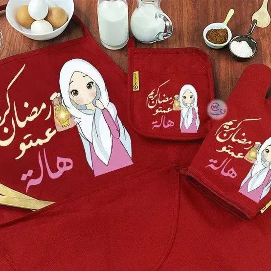 Kitchen Set -3 pieces -Ramadn -B - WE PRINT