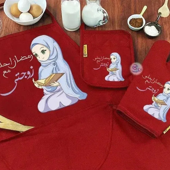 Kitchen Set -3 pieces -Ramadn -B - WE PRINT