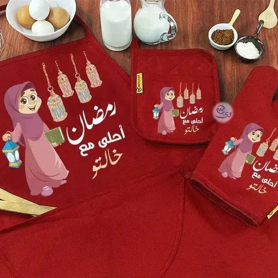 Kitchen Set -3 pieces -Ramadn -B - WE PRINT