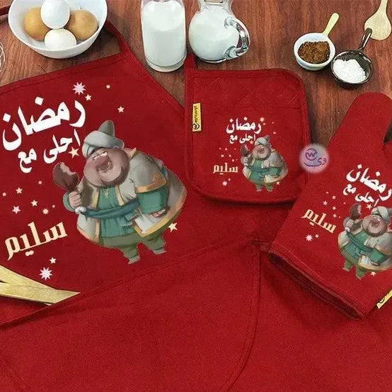 Kitchen Set -3 pieces -Ramadn -B - WE PRINT