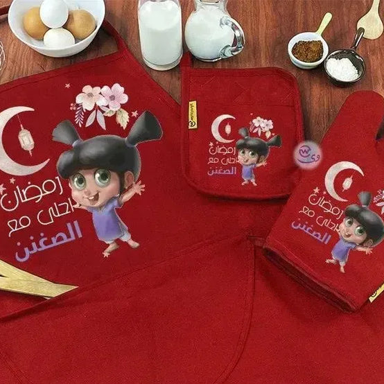 Kitchen Set -3 pieces -Ramadn -B - WE PRINT