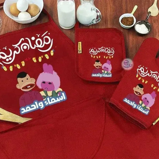 Kitchen Set -3 pieces -Ramadn -B - WE PRINT