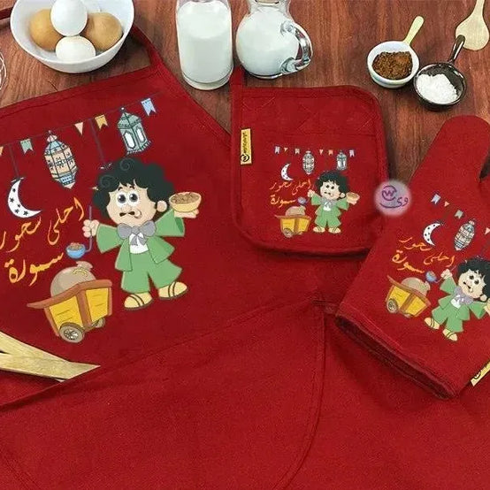 Kitchen Set -3 pieces -Ramadn -B - WE PRINT