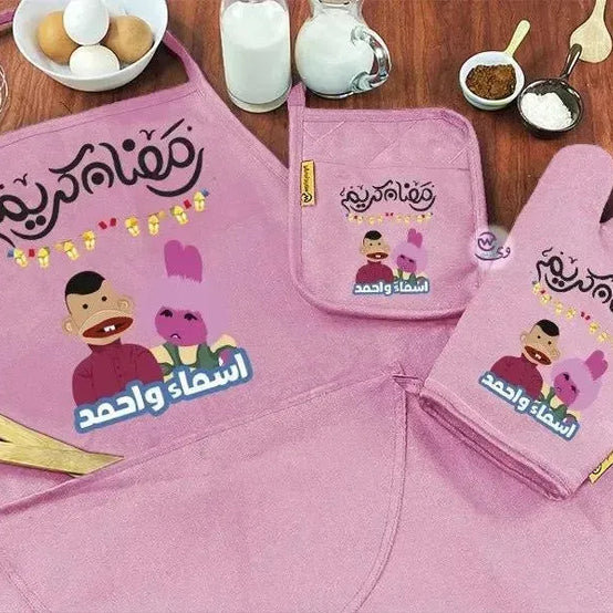 Kitchen Set -3 pieces -Ramadn -C - WE PRINT