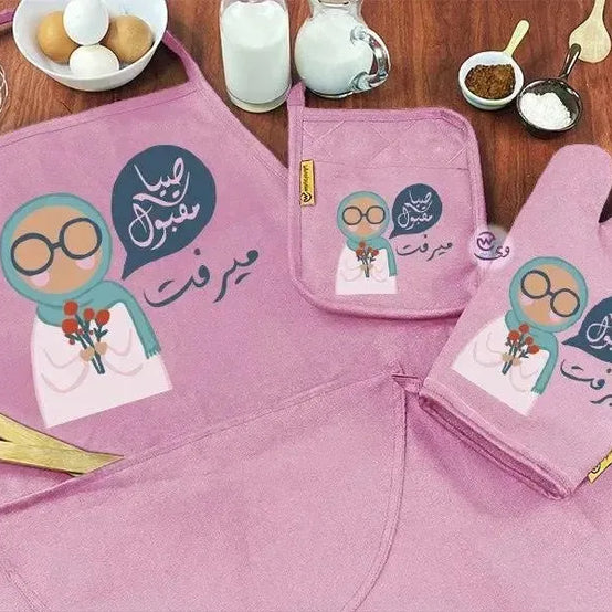 Kitchen Set -3 pieces -Ramadn -C - WE PRINT