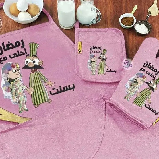 Kitchen Set -3 pieces -Ramadn -C - WE PRINT