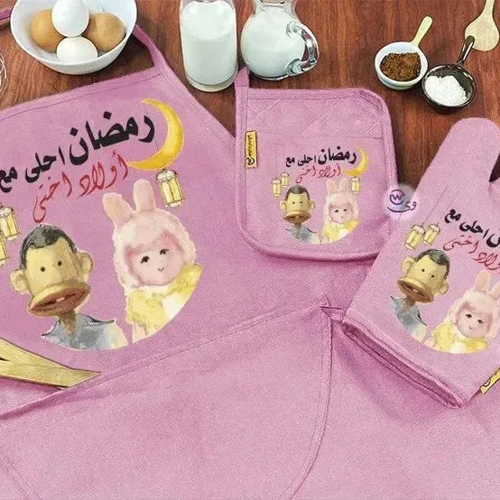 Kitchen Set -3 pieces -Ramadn -C - WE PRINT