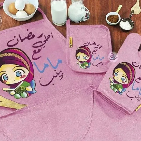 Kitchen Set -3 pieces -Ramadn -C - WE PRINT