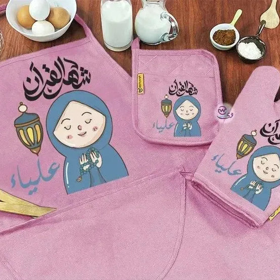 Kitchen Set -3 pieces -Ramadn -C - WE PRINT