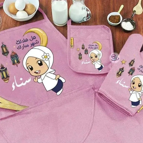 Kitchen Set -3 pieces -Ramadn -C - WE PRINT