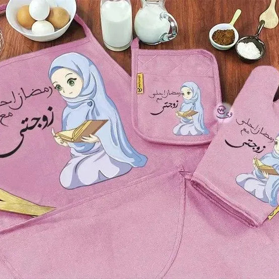 Kitchen Set -3 pieces -Ramadn -C - WE PRINT