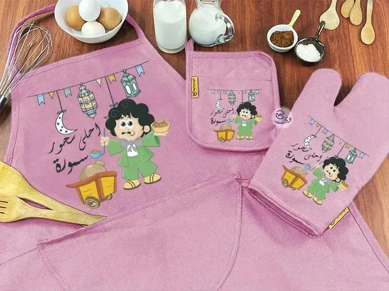 Kitchen Set -3 pieces -Ramadn -C - WE PRINT