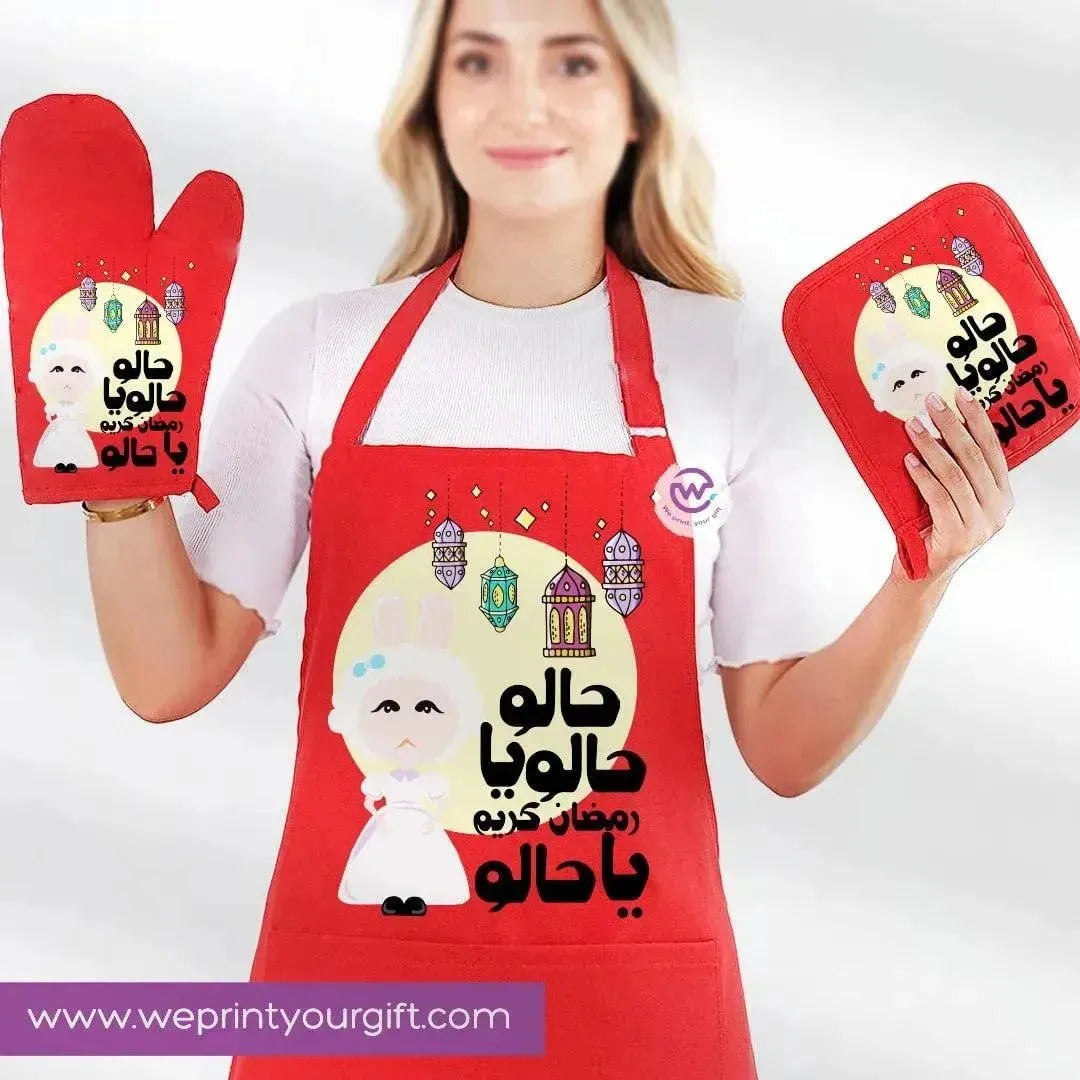 Kitchen Set -3 pieces -Ramadn -D - WE PRINT