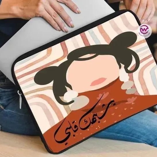 Laptop Sleeve-Canvas-arabic Quotes - WE PRINT