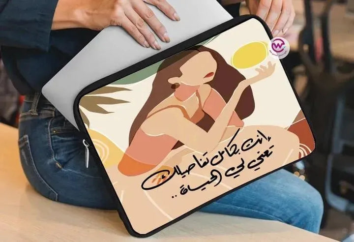 Laptop Sleeve-Canvas-arabic Quotes - WE PRINT