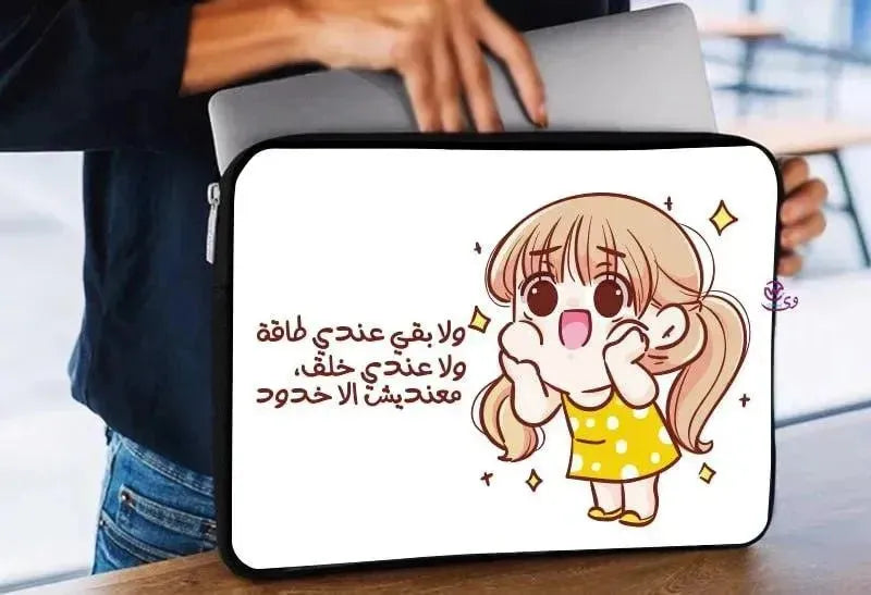 Laptop Sleeve-Canvas-Funny Comics - WE PRINT