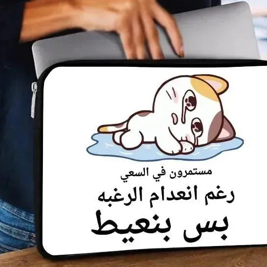 Laptop Sleeve-Canvas-Funny Comics - WE PRINT