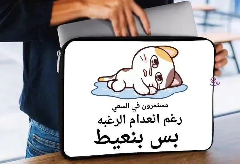 Laptop Sleeve-Canvas-Funny Comics - WE PRINT