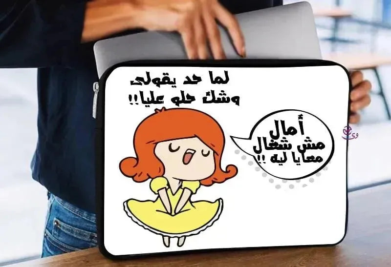 Laptop Sleeve-Canvas-Funny Comics - WE PRINT