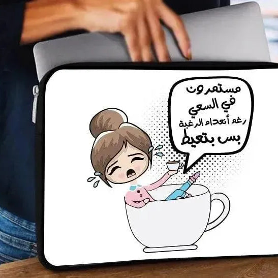 Laptop Sleeve-Canvas-Funny Comics - WE PRINT