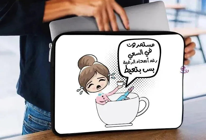 Laptop Sleeve-Canvas-Funny Comics - WE PRINT