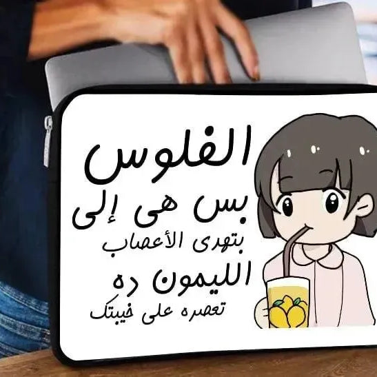 Laptop Sleeve-Canvas-Funny Comics - WE PRINT