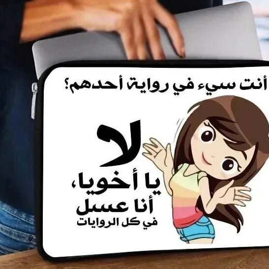 Laptop Sleeve-Canvas-Funny Comics - WE PRINT