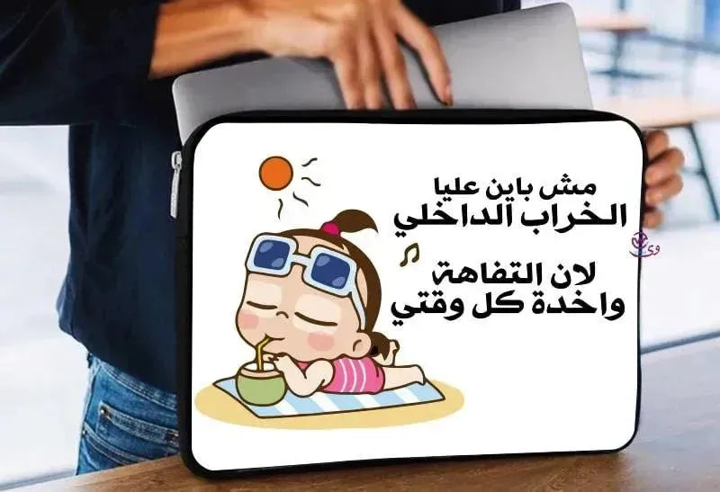 Laptop Sleeve-Canvas-Funny Comics - WE PRINT