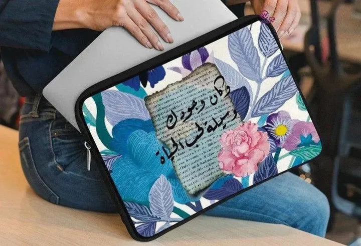 Laptop Sleeve-Canvas- Motivation - WE PRINT