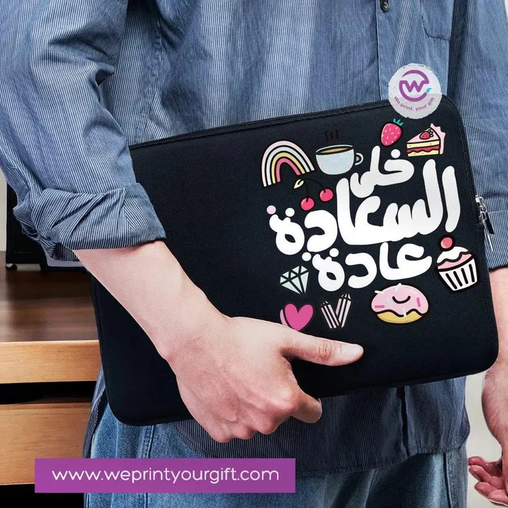 Laptop Sleeve-Fabric-Arabic Inspirational Quotes - WE PRINT