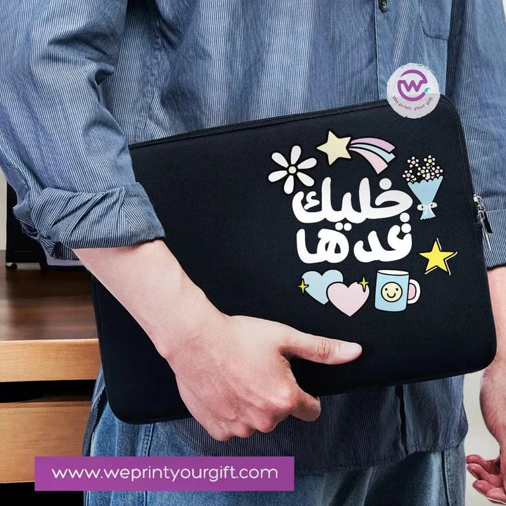 Laptop Sleeve-Fabric-Arabic Inspirational Quotes - WE PRINT