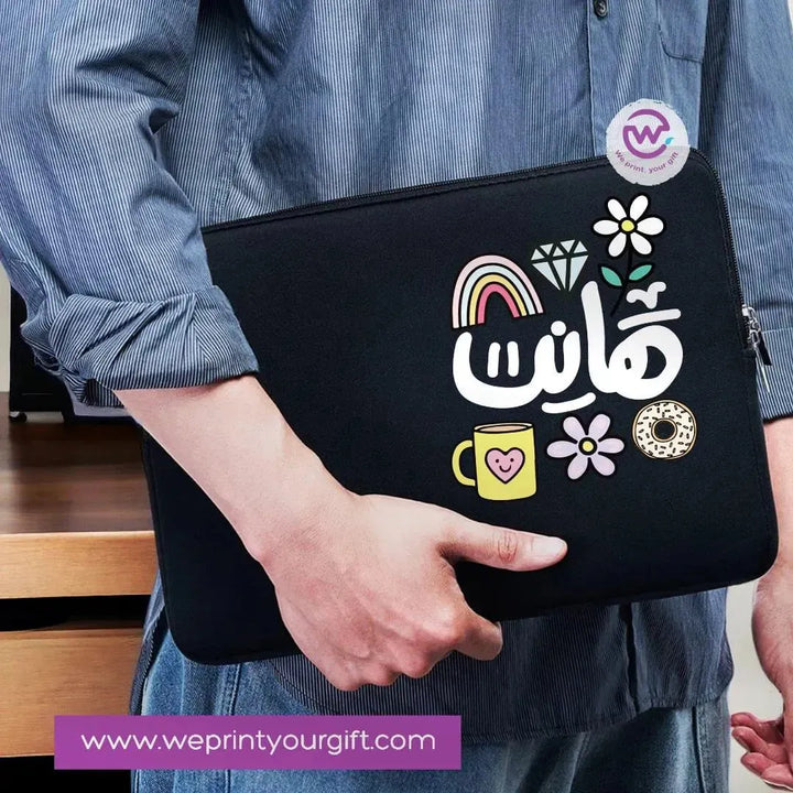 Laptop Sleeve-Fabric-Arabic Inspirational Quotes - WE PRINT