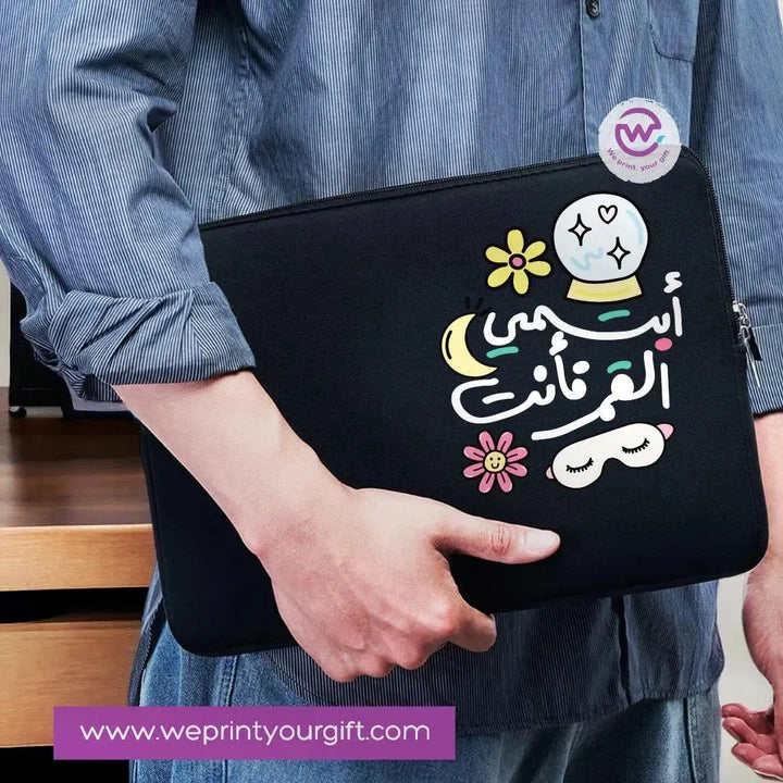 Laptop Sleeve-Fabric-Arabic Inspirational Quotes - WE PRINT