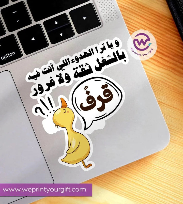 Laptop Sticker - comic - WE PRINT