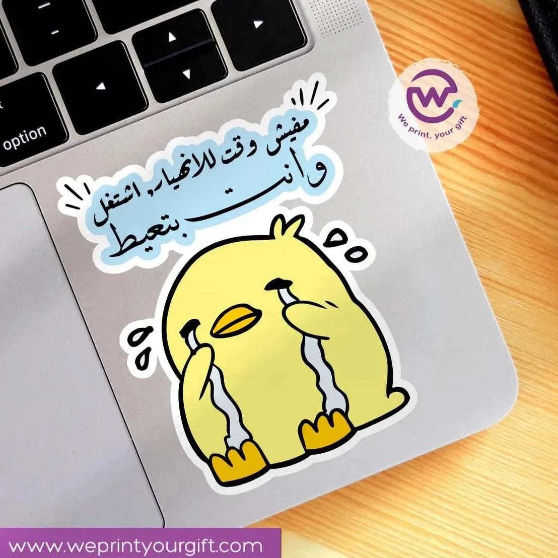 Laptop Sticker - comic - WE PRINT