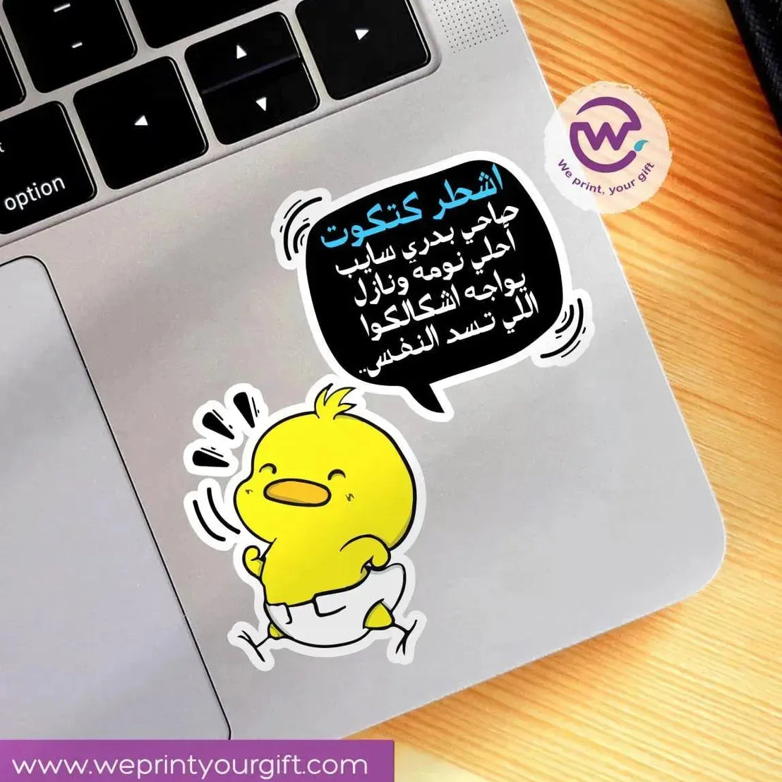 Laptop Sticker - comic - WE PRINT